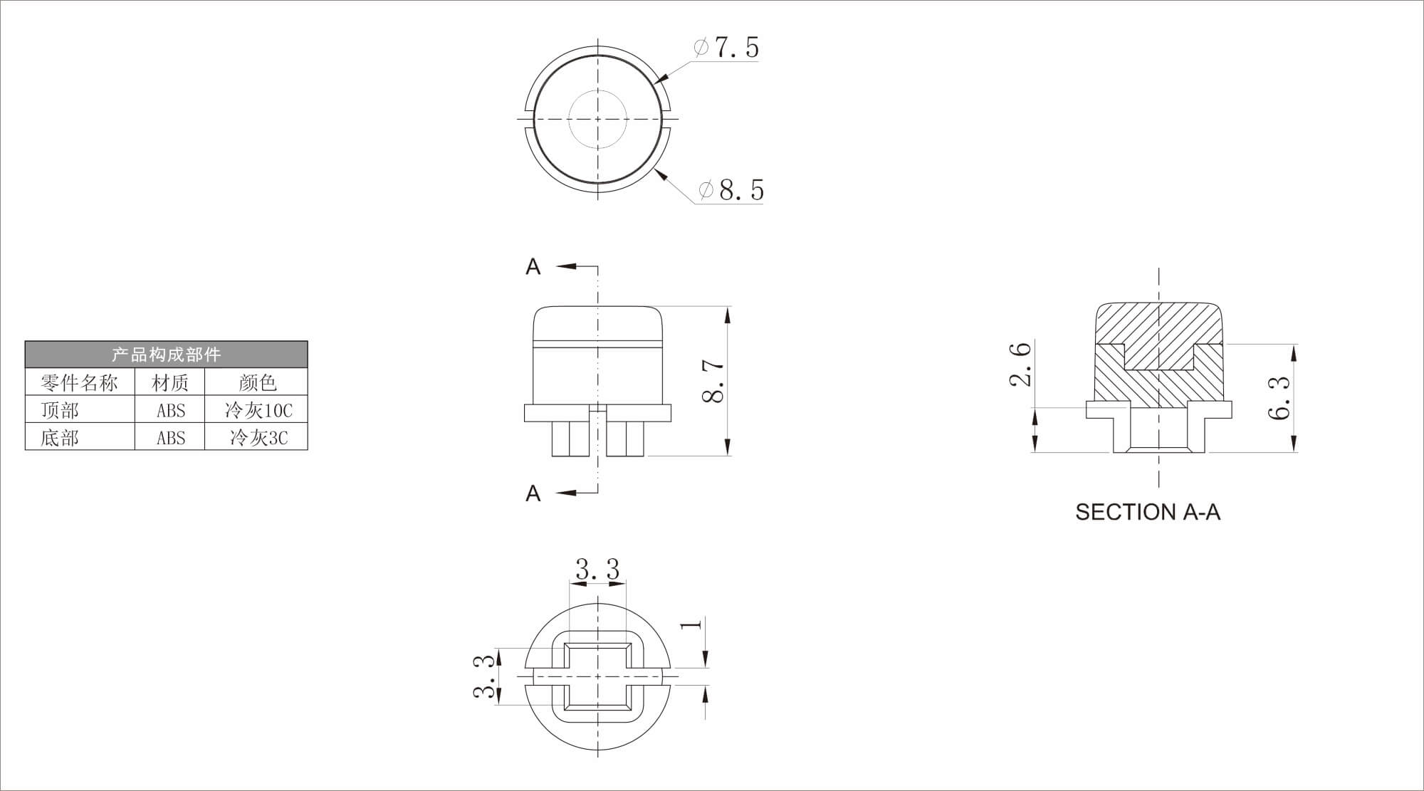 Plastic Single Color Button AN-27